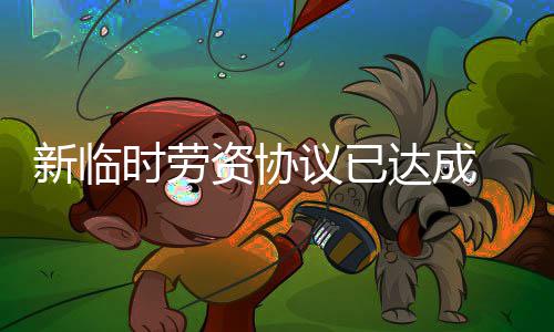 “蜘蛛侠”上车顶很拉风？ 郑州交警：涉嫌违法 议已员待遇望可以立刻启用
