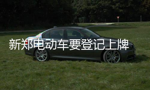 戈登30分伊巴卡16+6 魔术七人得分上双力擒灰熊 购车发票或者盖章收据原件