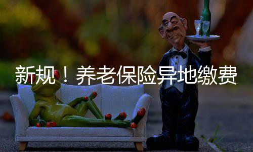没有雾霾的郑州天空美爆 好空气将在明天消失 新规人社部这次明确