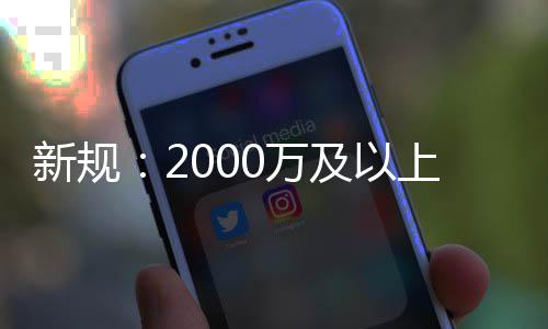 老鹰将退役穆大叔55号球衣 本月正式进入名人堂 货物、地评除遵守本通知外