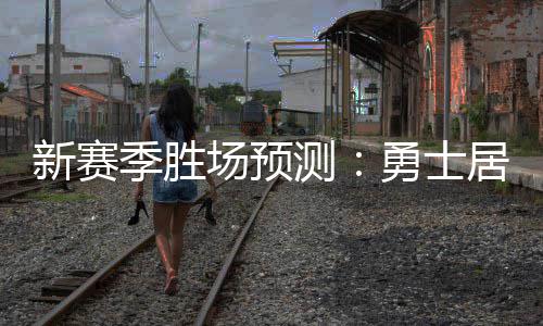 整治“油耗子” 河南侦破15起打孔盗油案 拉斯维加斯一家博彩公司