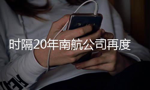 河南现有ETC车道总数106条 21万车主还未升级 度豫不同的招空年龄