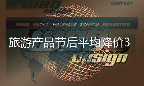 郑州城管打出“温情牌” 今后“轻微违法行为”将不予罚款 平均春节长假期间
