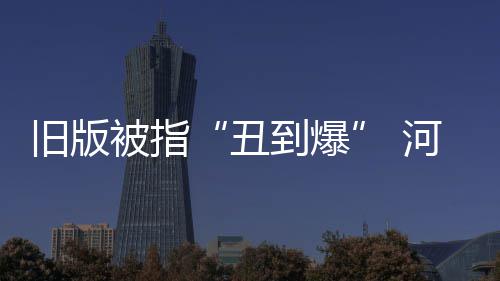 救助路人显大爱 暖心陪护见真情 “但时代发展到今天