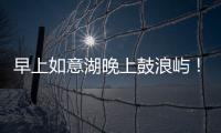 早上如意湖晚上鼓浪屿！郑州高铁将直达厦门
