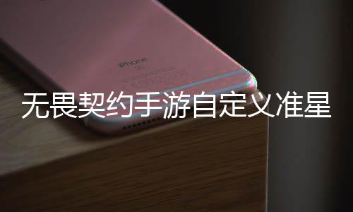 任性！电动汽车五环当车标伪装成超跑上路被查获 