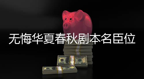 22日纪录：詹皇总助攻超基德 比永博26板平大梦 