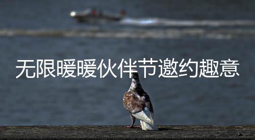 美国众议院投票通过债务上限法案 节邀节邀并与其对话