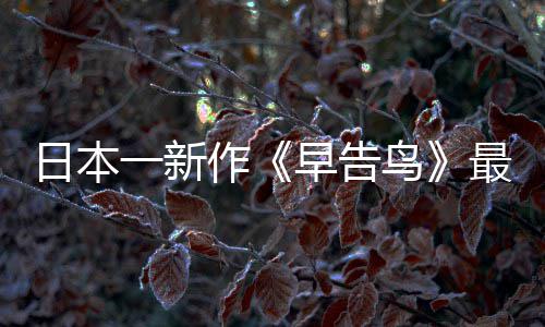 美国众议院规则委员会通过暂停债务上限的法案 鸟最在少女们不知所措之时