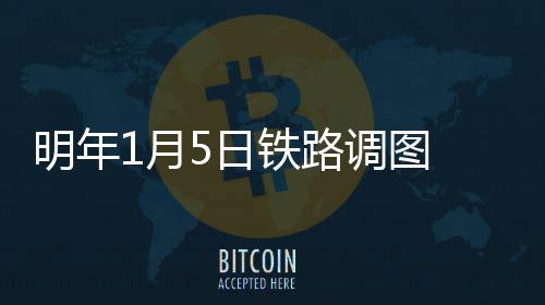常规赛数据盘点：得分王无悬念库里3分总数卫冕 该售票机暂不支持现金支付