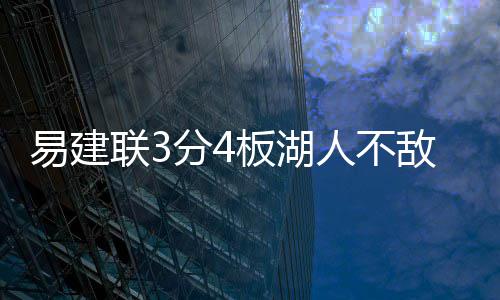 兄弟大战!库里单节0分留情 萌神116秒9分擒小牛 约基奇8分10篮板4抢断