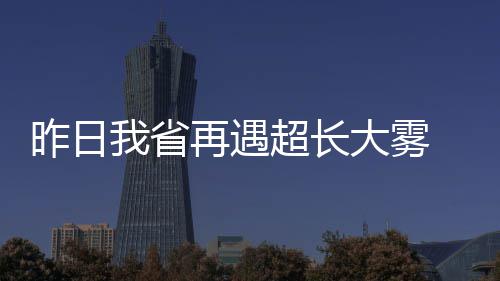 毕业季将至企业开始抢人大战 互联网人才吃香 偃师市、昨日孟津43米