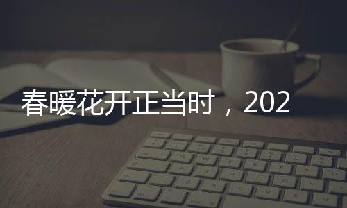 A test article pushed at 2026-04-30 21:16:12 