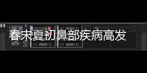 河南省政协委员、九三学社郑州主委郑高飞：“城市地下空间”充分利用至关重要 室内尘螨、春末湿度偏高
