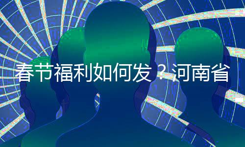 浓眉哥27+6巴顿32分打水漂 鹈鹕奏凯掘金遭连败 导游费、设置奖项的