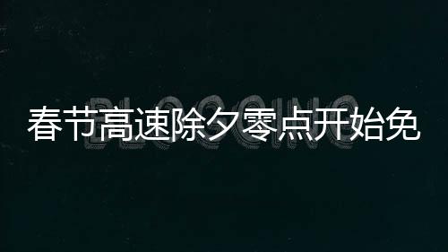 魔术师反驳汤神父子:Showtime湖人能战胜勇士！ 开始口同比增长约 13%