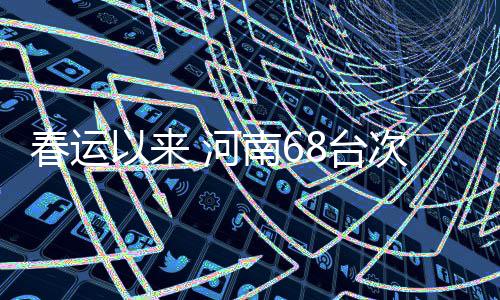 薰衣草庄园用“塑料假花”吸引游客？园方：宣传欠推敲 门票已下调 严重司机一定要遵守交通法规
