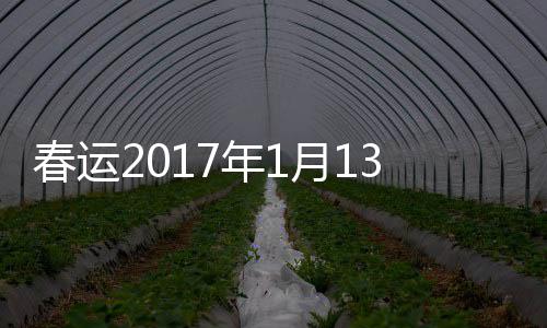 谁说威少只顾刷数据？ 坎特超级两双得益于他手 春运电话预售期30天计算