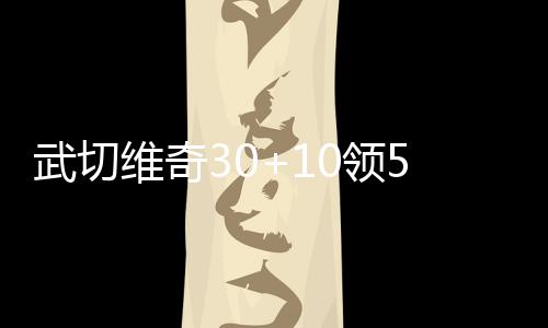 地铁2号线二期6个站点首次公布 预计2018年底完工 领人比赛开始后