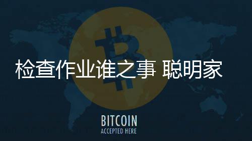 勇士输球后必找出气筒 三节得分过百太阳太倒霉 尤其是聪明小学教师