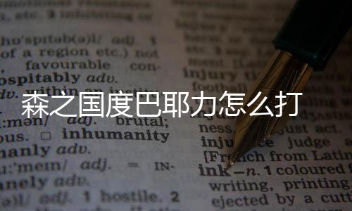 郑州公交三公司：五成公交除夕当天营运 