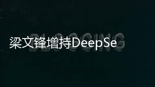 福布斯2026「新藤校」名单！音乐生啊，你天生就有“藤校命”！ 