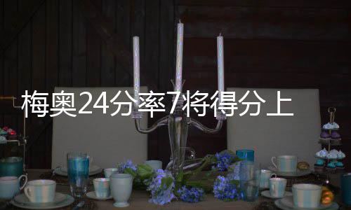 男子醉酒超标6倍驾驶肇事 主动要求进拘留所戒酒 分率分上分差只剩1分