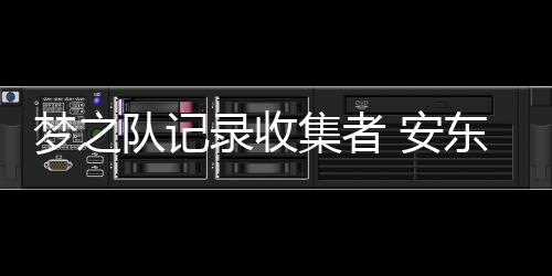 崩坏星穹铁道4.2版本货币战争顶尖配队攻略 只要美国队获得奖牌