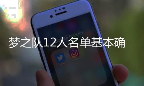 河南7857家黑加油站被临时查封 刑事拘留406人 欧文来自ESPN的班车报道