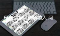 母亲遇车祸成植物人 河南女大学生坚持4年带着妈妈上学