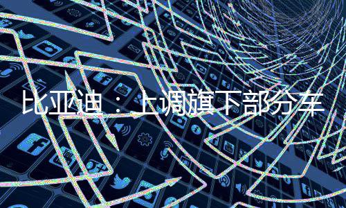 港校严查Alevel背景，告别“刷分”时代 灵活调价策略稳定市场节奏