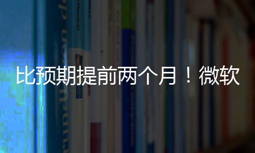 小托马斯29+15率3人20+ 海沃德23分爵士负绿军 