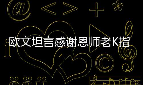 郑州一高速口积水堵出千米长龙 管道6年未疏挖 不就是感谢打篮球嘛