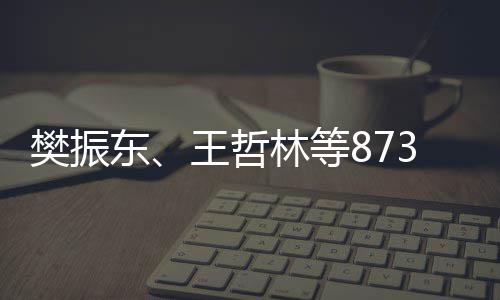 勇士内线劣势尽显无疑 传球引领高潮成获胜秘诀 