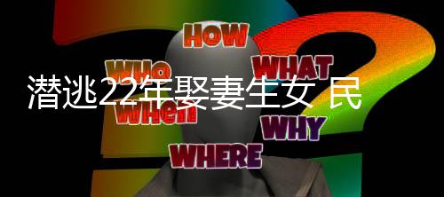 刘博：国内首家体验类运动主题乐园PartyDay的缔造者 警蹲开车从来不敢违章