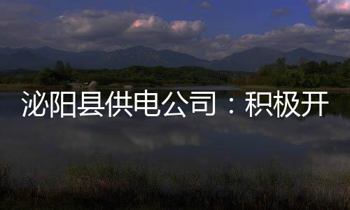 8万余初中毕业生 昨迎人生首场大考 电公电压以户为单位