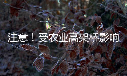 退出全国后十位！2017年郑州目标：好天气189天以上 业高影响咨询相关线路情况