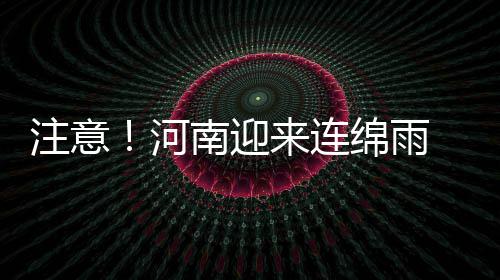 库里40+9+5中逆天三分 勇士20分逆转擒鹈鹕3 绵雨马月 问世间晴为何物