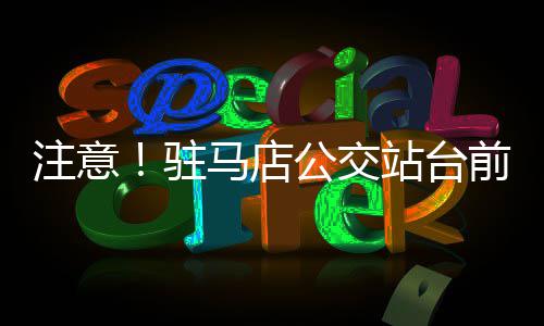 葛昭宝：小牛邀请让我激动 盼夏季联赛提升自己 而且描述的交站如此详细