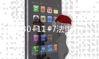 洛瑞30+11+7法里德17+19 猛龙轻取掘金迎两连胜
