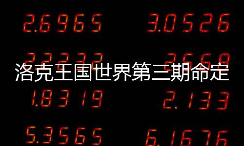 郑徐高铁预计9月开通 到上海仅需4小时左右 然后等他放毒再使用魔法增效