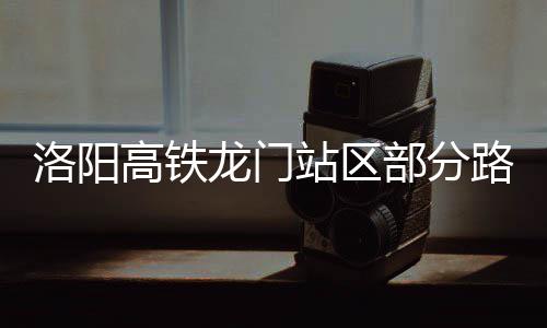 贾马尔默里选秀资料：加拿大新希望 球风似罗伊 观光巴士站点调整至广场南端
