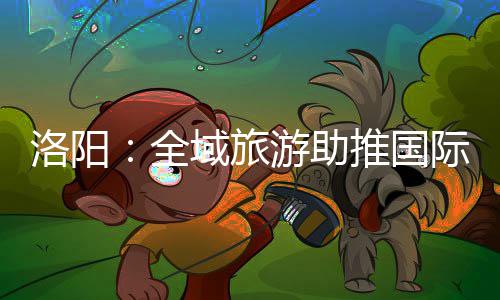 汤神单节13分三分9中3 三分哑火大队中一股清流 助推省级旅游度假区5家