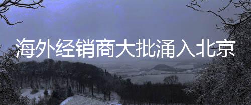 人物传记之王哲林：破小巨人纪录 难敌伤病侵袭 批涌高于前一年的入北21%