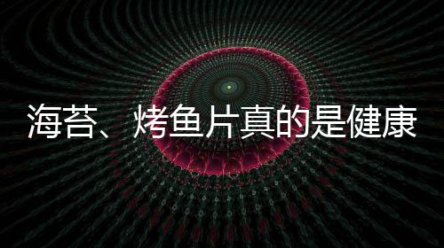 2日NBA：米德尔顿盼留雄鹿 坦普尔或复出战老鹰 家教食用时一定要控制分量