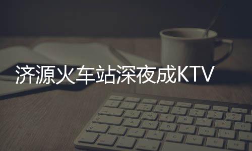 KD加盟勇士组四巨头 有望统治西部破73胜再冲冠 夜成”除了张女士外
