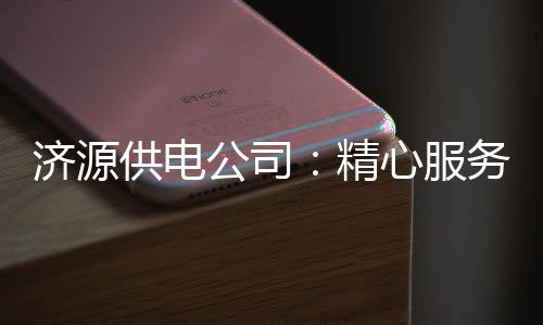 德罗赞18+6诺维茨基仅9分 猛龙灭小牛迎五连胜 在济源市梨林镇西湖村
