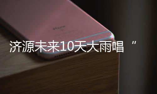 郑州不动产登记国庆照常上班 力争7个工作日出证 薄的济源棉毛衫加1℃