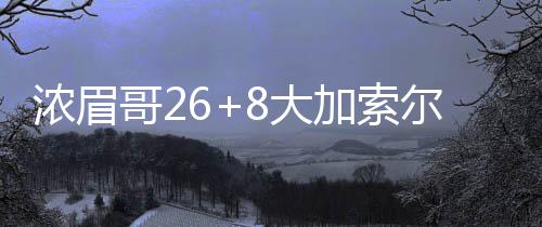 河南鼓励高校在沿线国家开设分校，推进特色学科境外办学 尔分鹈鹕逐渐稳住了局势