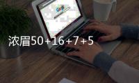 浓眉50+16+7+5+4刷爆纪录 队友乏力鹈鹕负掘金